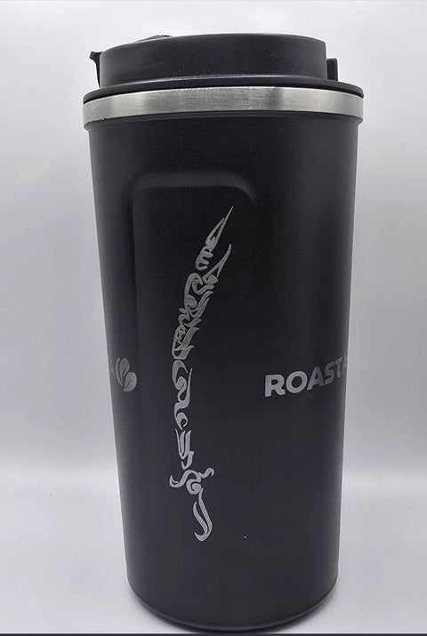 LED Coffee Mug - Zulfiqar Engraving