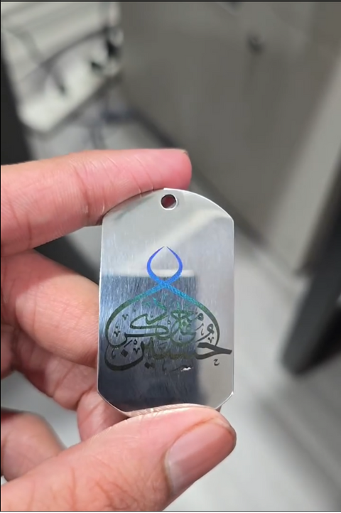 Dog Tag - Holographic Imam Hussain