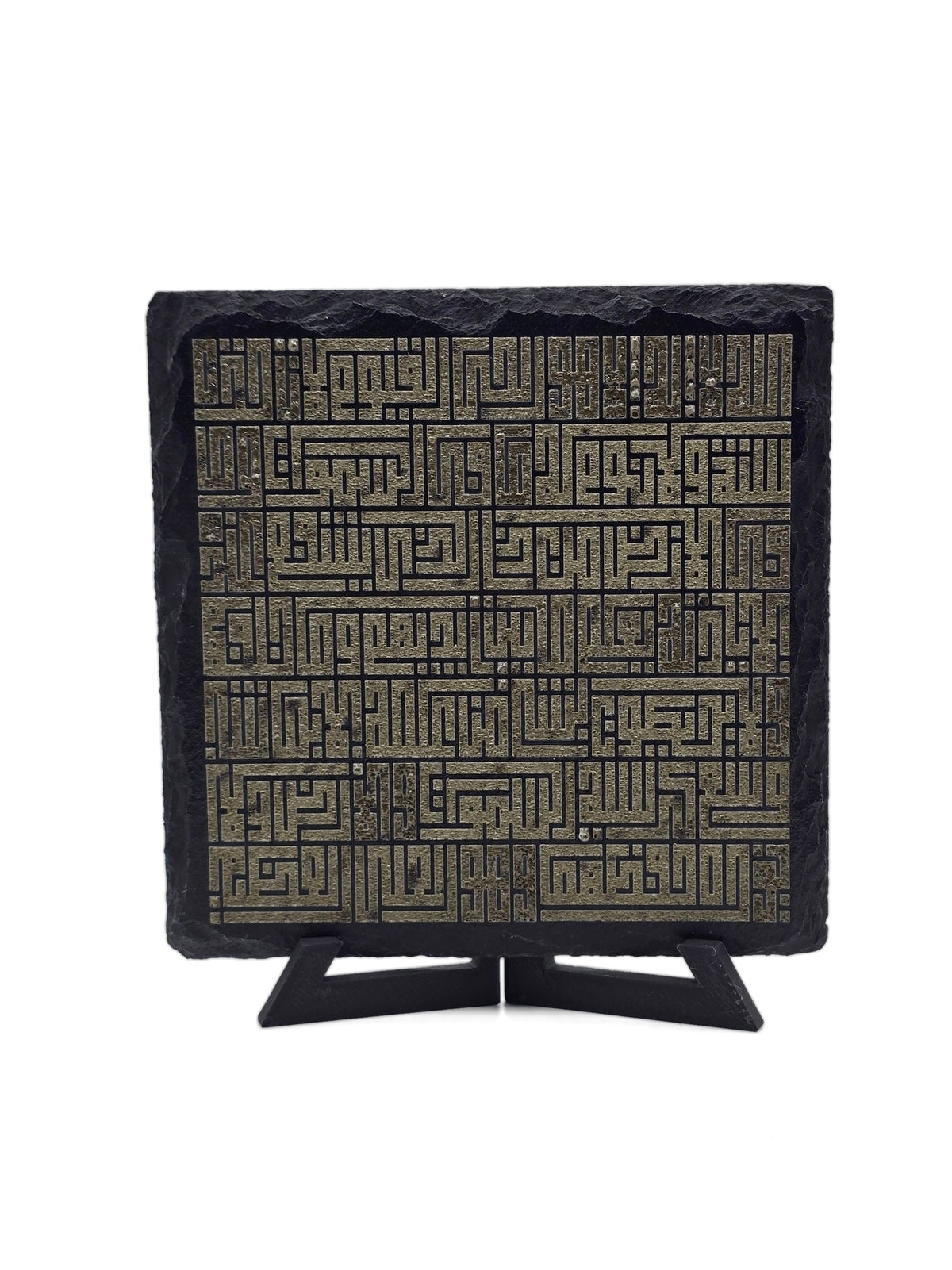 Square natural slate engraved with Ayatul Kursi in gold square Kufic script, standing on a black display stand