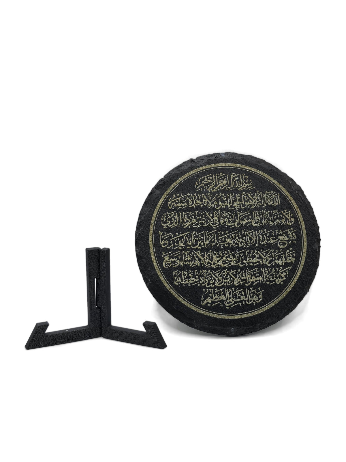 Round Ayatul Kursi slate display beside its two-piece black stand, shown taken apart